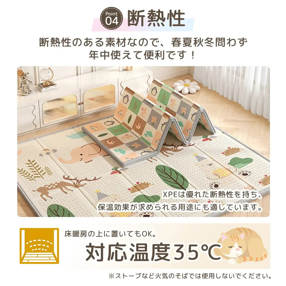 プレイマット 折りたたみ 厚手 防音 防水 ベビーマット XPE リバーシブル 持ち運び 収納袋付き 赤ちゃん キッズ 衝撃吸収 床暖対応 おしゃれ 安全 室内遊び