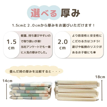 プレイマット 折りたたみ 厚手 防音 防水 ベビーマット XPE リバーシブル 持ち運び 収納袋付き 赤ちゃん キッズ 衝撃吸収 床暖対応 おしゃれ 安全 室内遊び