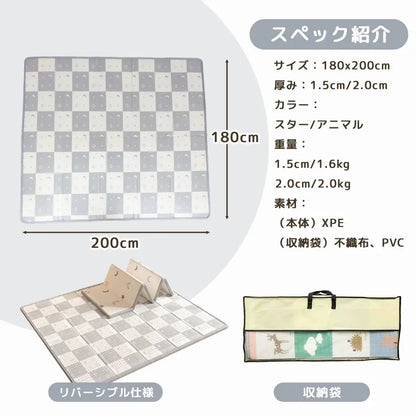 プレイマット 折りたたみ 厚手 防音 防水 ベビーマット XPE リバーシブル 持ち運び 収納袋付き 赤ちゃん キッズ 衝撃吸収 床暖対応 おしゃれ 安全 室内遊び