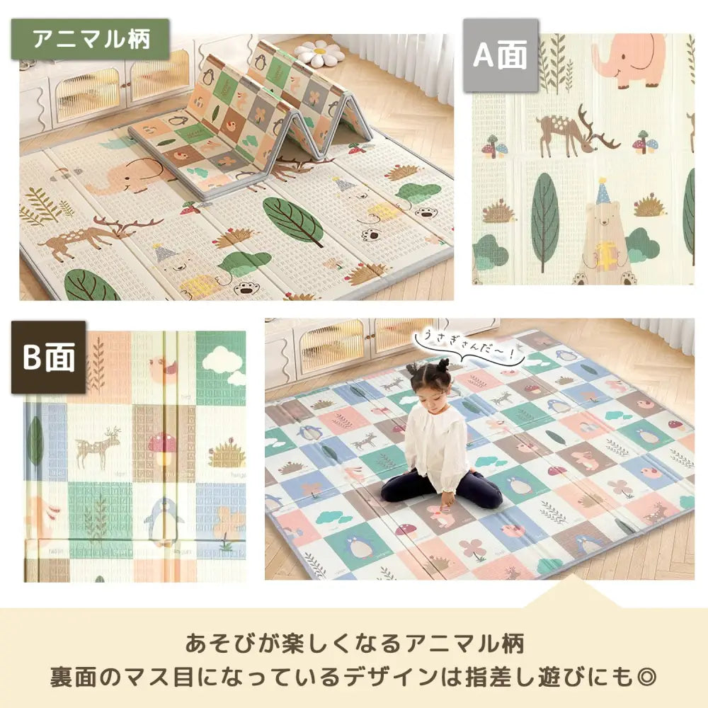 プレイマット 折りたたみ 厚手 防音 防水 ベビーマット XPE リバーシブル 持ち運び 収納袋付き 赤ちゃん キッズ 衝撃吸収 床暖対応 おしゃれ 安全 室内遊び