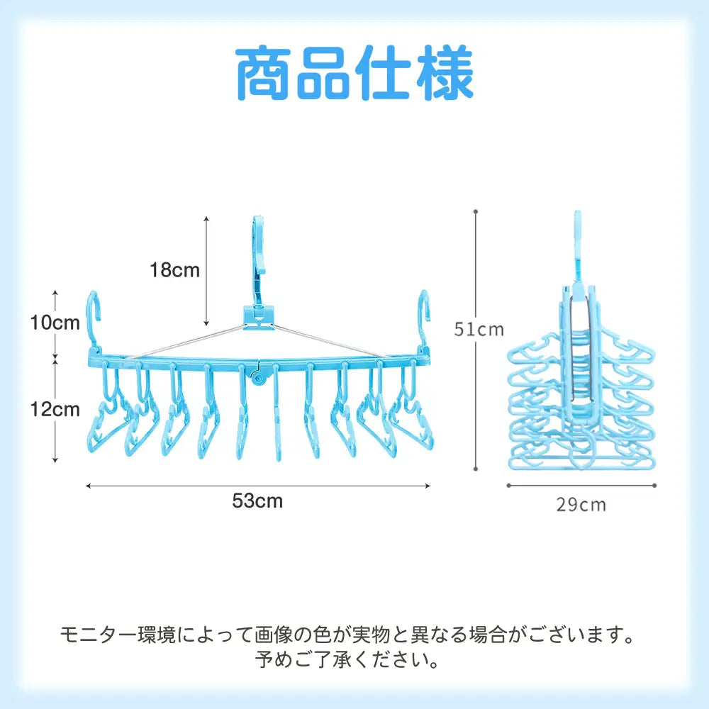 折りたたみ式 10連 ベビーハンガー 53×42cm - ベビーハンガー