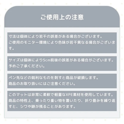 プレイマット 折りたたみ 厚手 防音 防水 ベビーマット XPE リバーシブル 持ち運び 収納袋付き 赤ちゃん キッズ 衝撃吸収 床暖対応 おしゃれ 安全 室内遊び