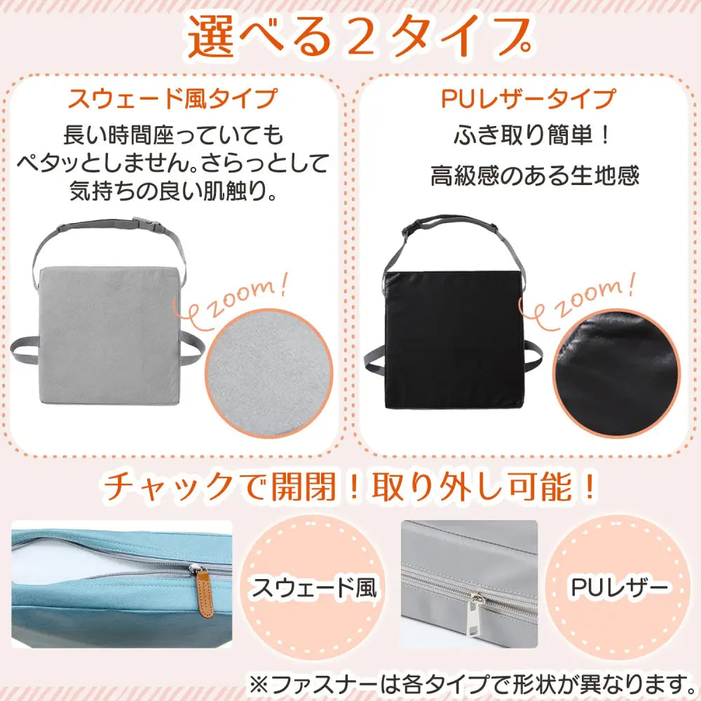 お食事クッション 高さ調整 - お食事クッション