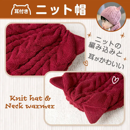 ベビー冬用ニット帽 ネックウォーマーセット 防寒 あったか モコモコ ボア裏地 耳付きデザイン キッズ帽子 子ども 冬小物 5色展開 プレゼント おしゃれ 暖かい