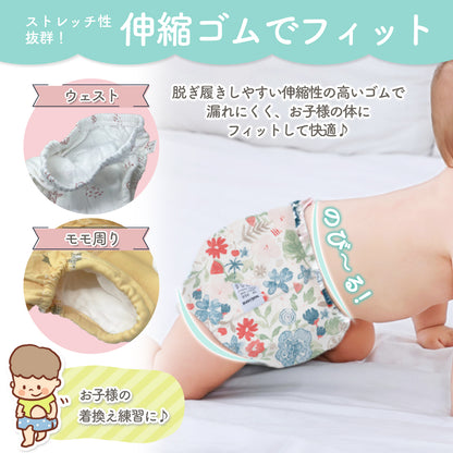 トイレトレーニングパンツ 3枚セット