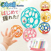 オーボール ラトル