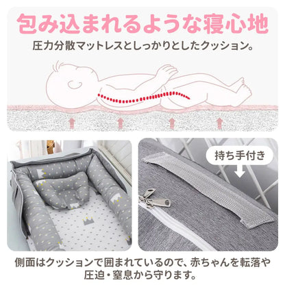 ポータブルベビーベッド 赤ちゃん 折りたたみ式 綿素材 洗える 寝具 新生児 旅行用 昼寝 クッション付き