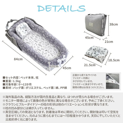 ポータブルベビーベッド 赤ちゃん 折りたたみ式 綿素材 洗える 寝具 新生児 旅行用 昼寝 クッション付き