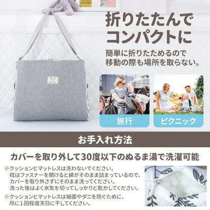 ポータブルベビーベッド 赤ちゃん 折りたたみ式 綿素材 洗える 寝具 新生児 旅行用 昼寝 クッション付き
