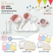 10mois(ディモワ) ベビー布団 FuwaLuxe