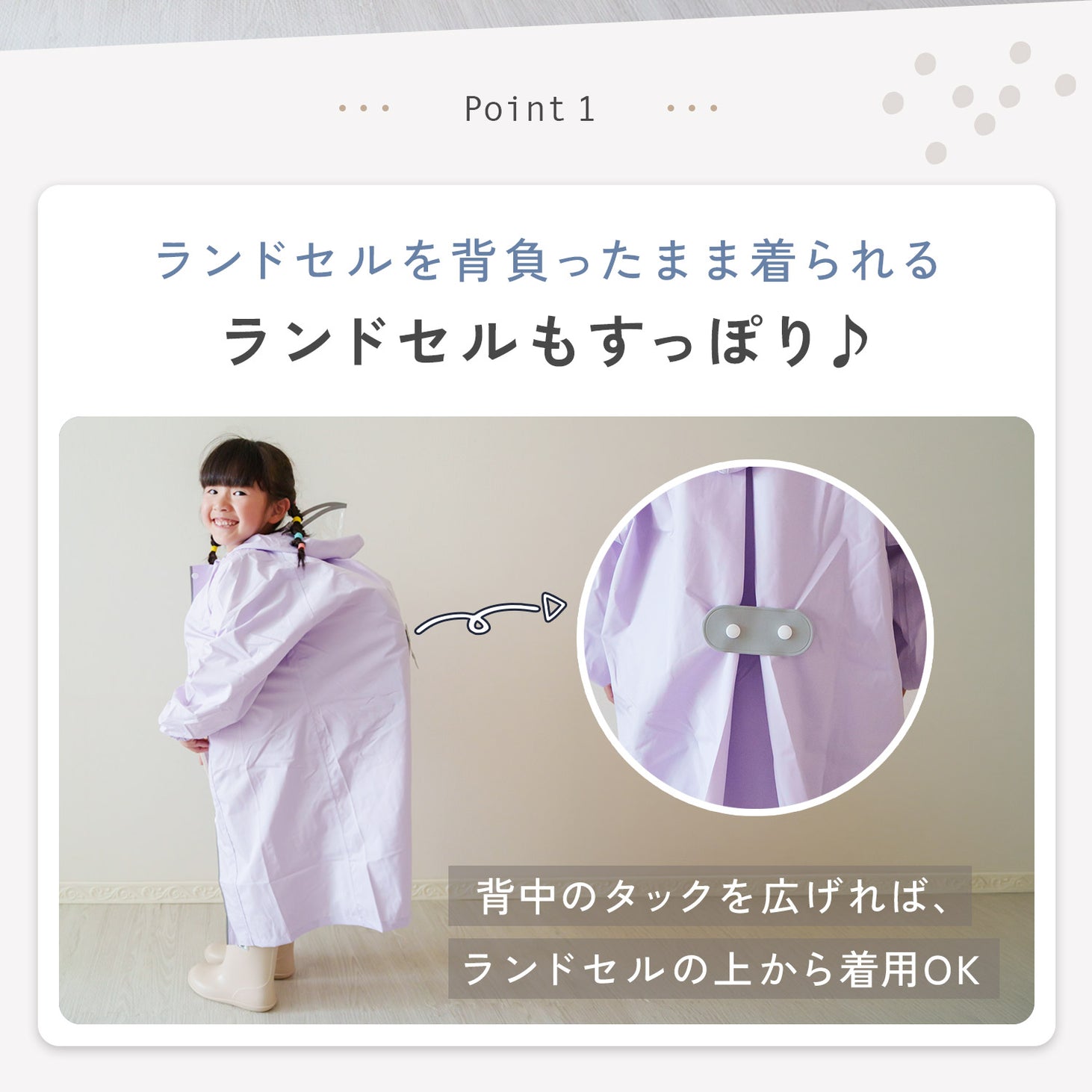 キッズ レインコート ランドセル対応 子供 レインウェア 雨具 防水 通園 通学 小学生 幼稚園 保育園 収納袋付き 反射材 フード付き 透明サンバイザー リュック対応 男の子 女の子 カッパ 撥水 雨の日 おしゃれ
