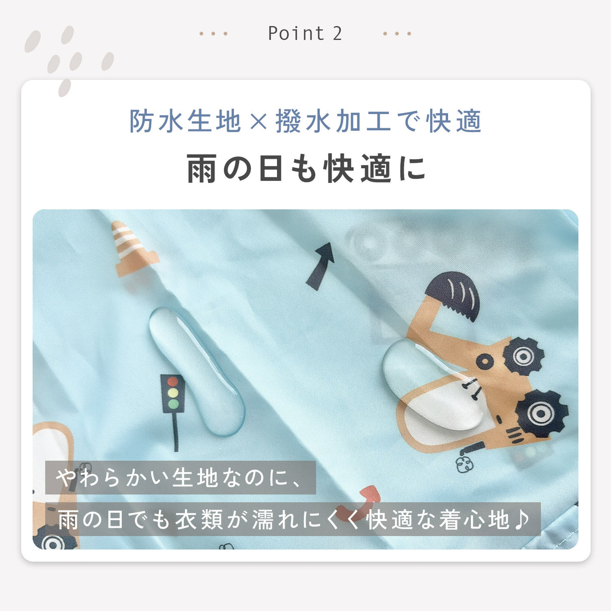 キッズ レインコート ランドセル対応 子供 レインウェア 雨具 防水 通園 通学 小学生 幼稚園 保育園 収納袋付き 反射材 フード付き 透明サンバイザー リュック対応 男の子 女の子 カッパ 撥水 雨の日 おしゃれ
