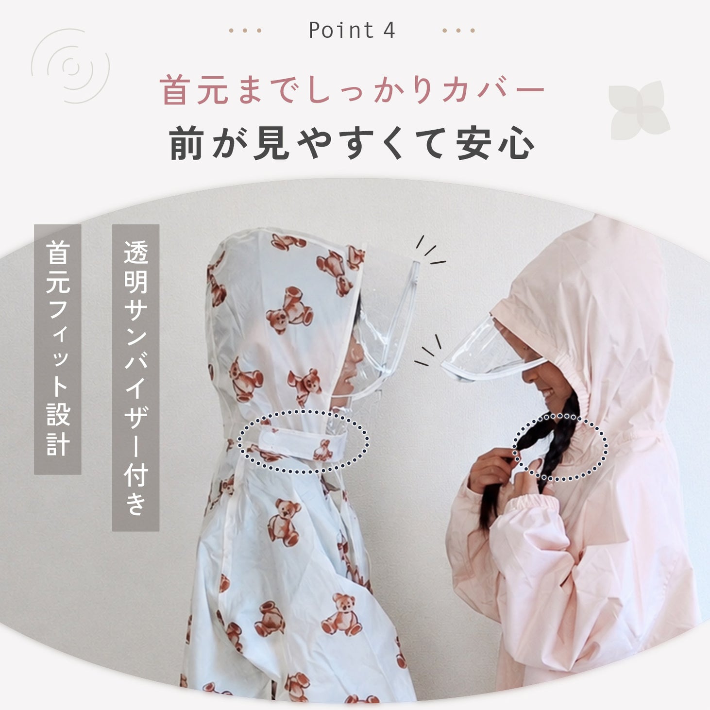 キッズ レインコート ランドセル対応 子供 レインウェア 雨具 防水 通園 通学 小学生 幼稚園 保育園 収納袋付き 反射材 フード付き 透明サンバイザー リュック対応 男の子 女の子 カッパ 撥水 雨の日 おしゃれ
