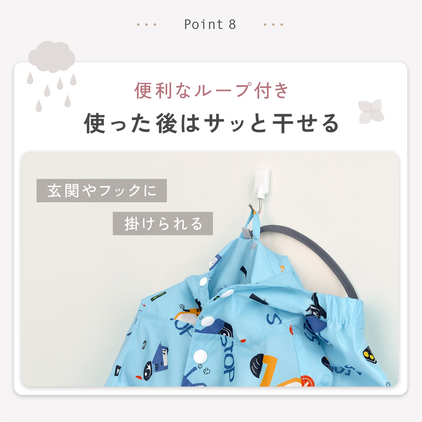 キッズ レインコート ランドセル対応 子供 レインウェア 雨具 防水 通園 通学 小学生 幼稚園 保育園 収納袋付き 反射材 フード付き 透明サンバイザー リュック対応 男の子 女の子 カッパ 撥水 雨の日 おしゃれ
