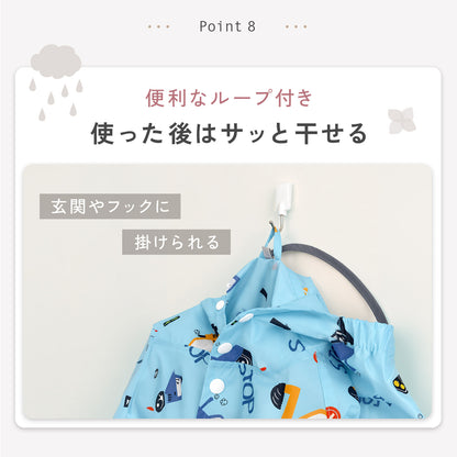キッズ レインコート ランドセル対応 子供 レインウェア 雨具 防水 通園 通学 小学生 幼稚園 保育園 収納袋付き 反射材 フード付き 透明サンバイザー リュック対応 男の子 女の子 カッパ 撥水 雨の日 おしゃれ
