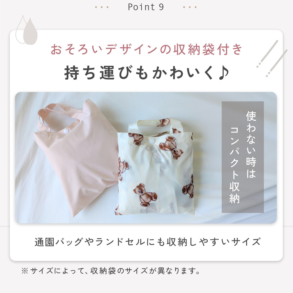 キッズ レインコート ランドセル対応 子供 レインウェア 雨具 防水 通園 通学 小学生 幼稚園 保育園 収納袋付き 反射材 フード付き 透明サンバイザー リュック対応 男の子 女の子 カッパ 撥水 雨の日 おしゃれ
