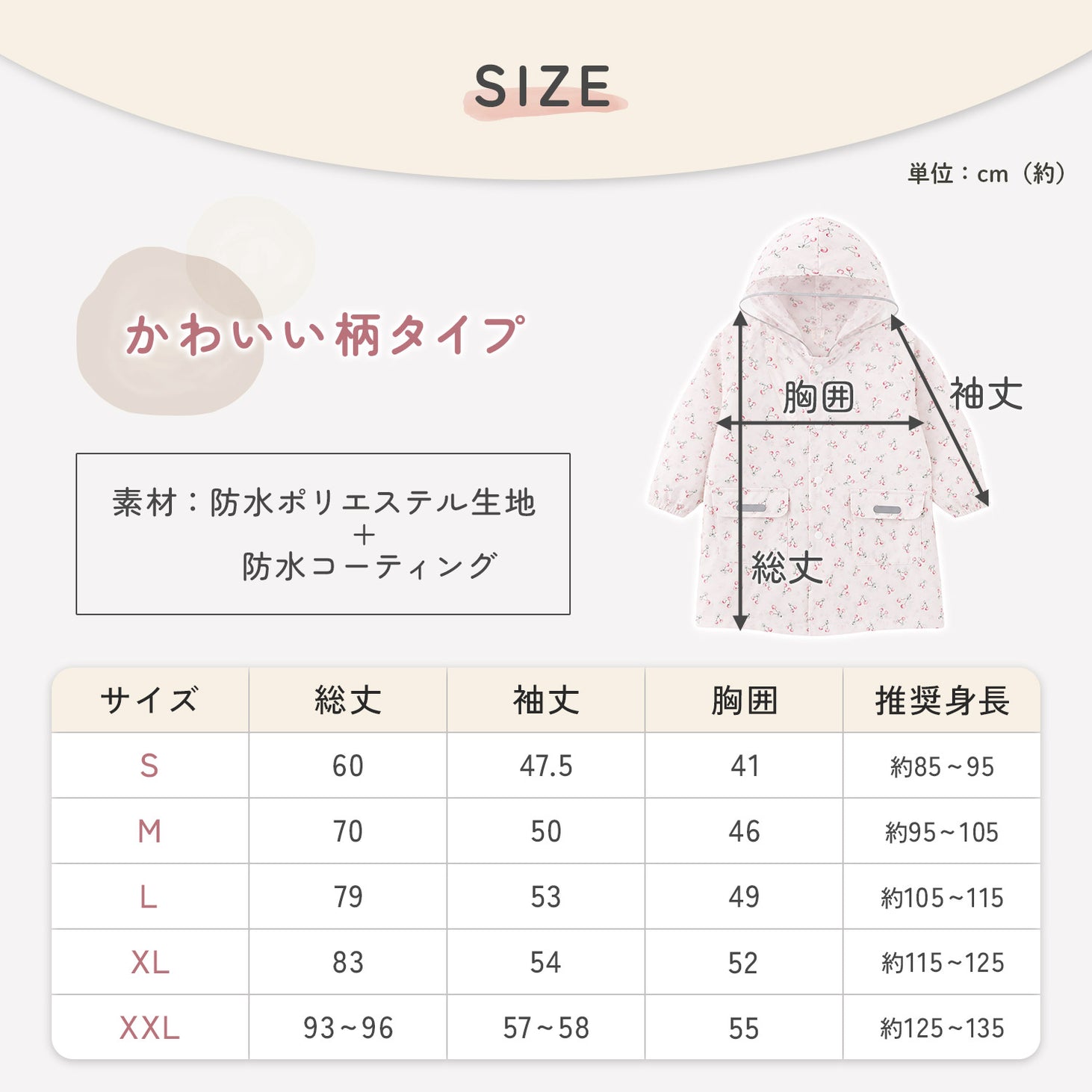 キッズ レインコート ランドセル対応 子供 レインウェア 雨具 防水 通園 通学 小学生 幼稚園 保育園 収納袋付き 反射材 フード付き 透明サンバイザー リュック対応 男の子 女の子 カッパ 撥水 雨の日 おしゃれ
