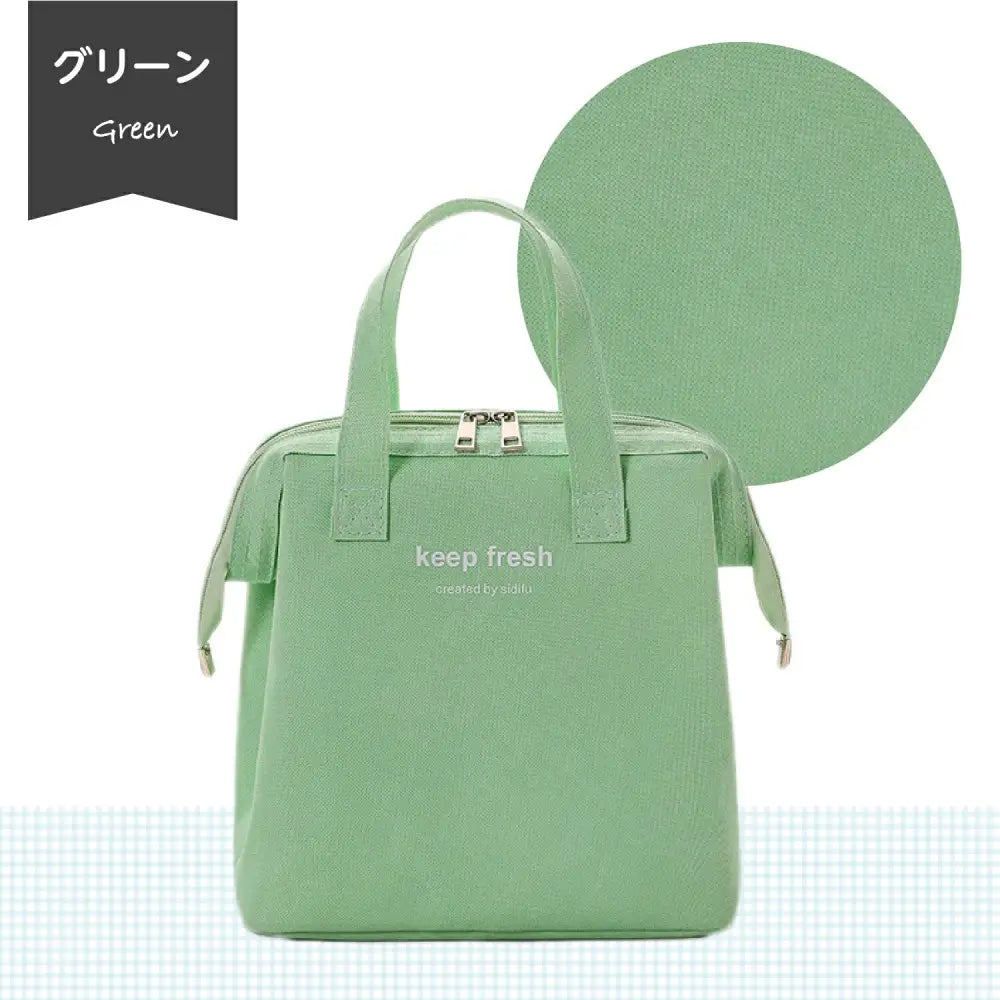 ランチバック　24×23×14cm - グリーン / ワンサイズ - ランチバッグ