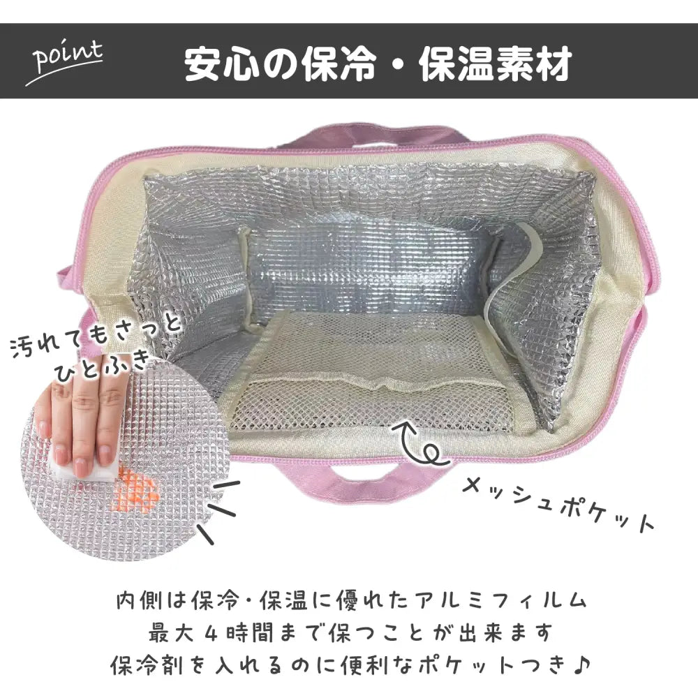 ランチバック　24×23×14cm - ランチバッグ
