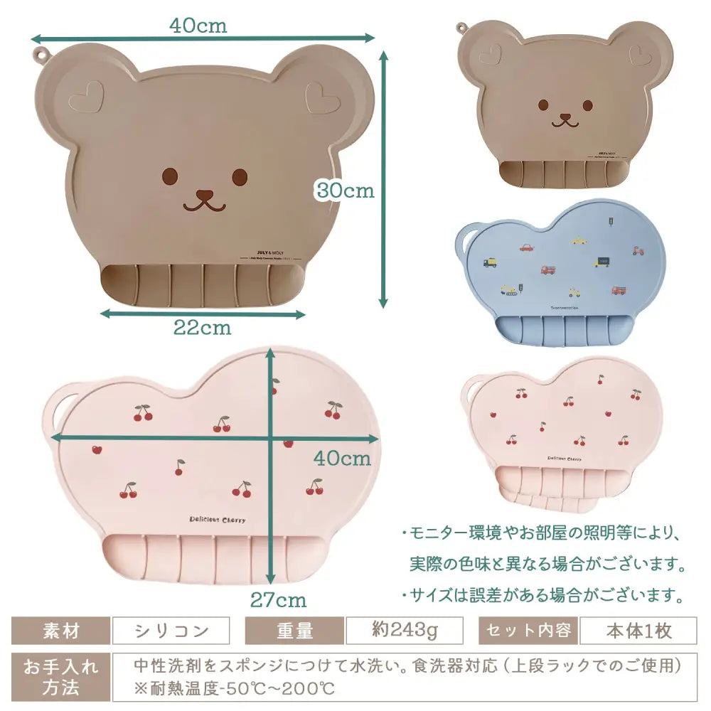 ベビーランチョンマット シリコン製 食べこぼし防止 撥水 滑り止め かわいいデザイン 洗いやすい 耐熱 衛生的 赤ちゃん食事グッズ