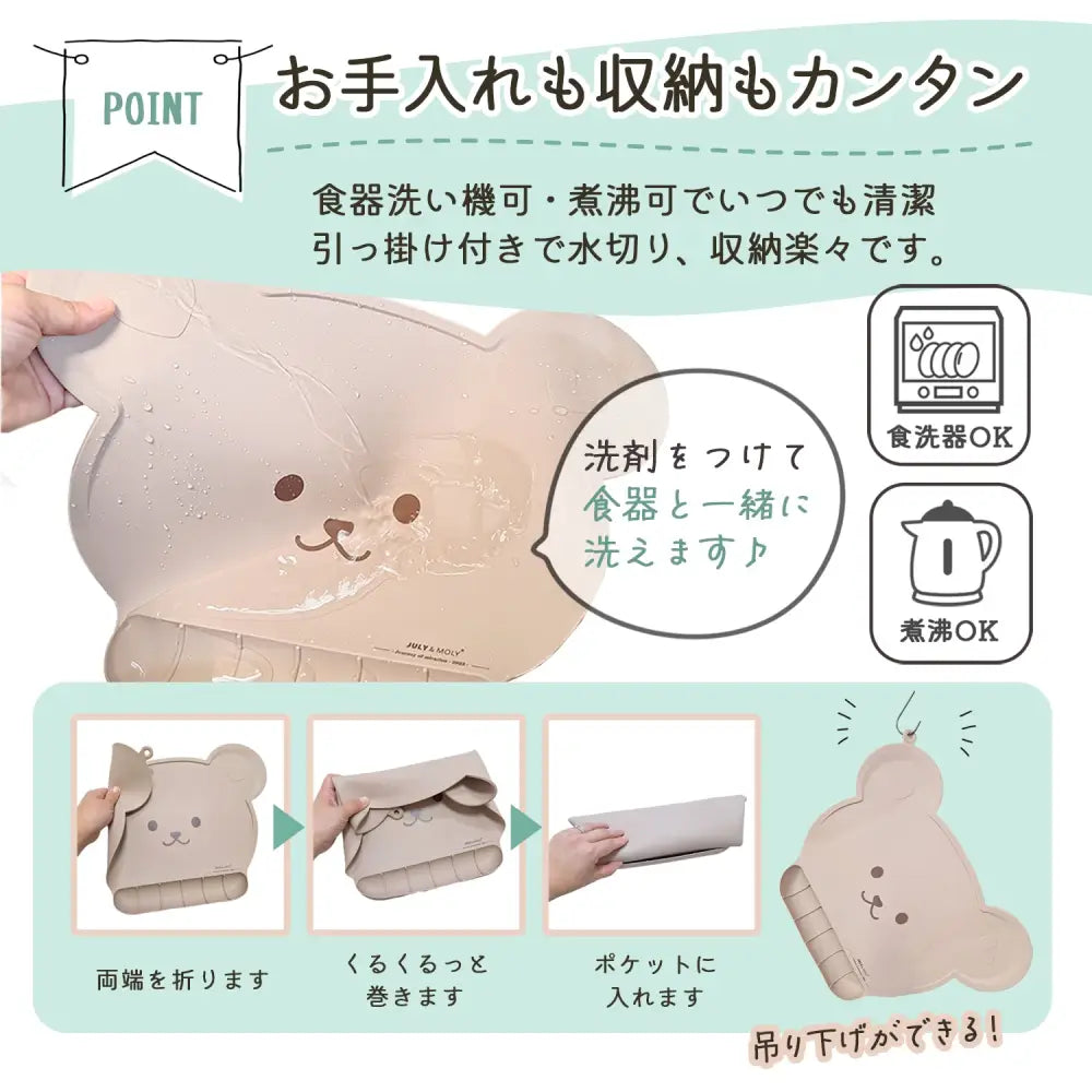 ベビーランチョンマット シリコン製 食べこぼし防止 撥水 滑り止め かわいいデザイン 洗いやすい 耐熱 衛生的 赤ちゃん食事グッズ