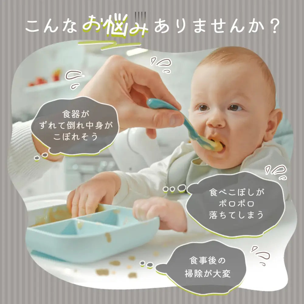 ベビーランチョンマット シリコン製 食べこぼし防止 撥水 滑り止め かわいいデザイン 洗いやすい 耐熱 衛生的 赤ちゃん食事グッズ