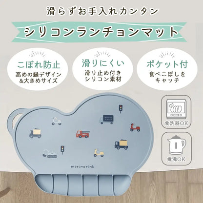 ベビーランチョンマット シリコン製 食べこぼし防止 撥水 滑り止め かわいいデザイン 洗いやすい 耐熱 衛生的 赤ちゃん食事グッズ
