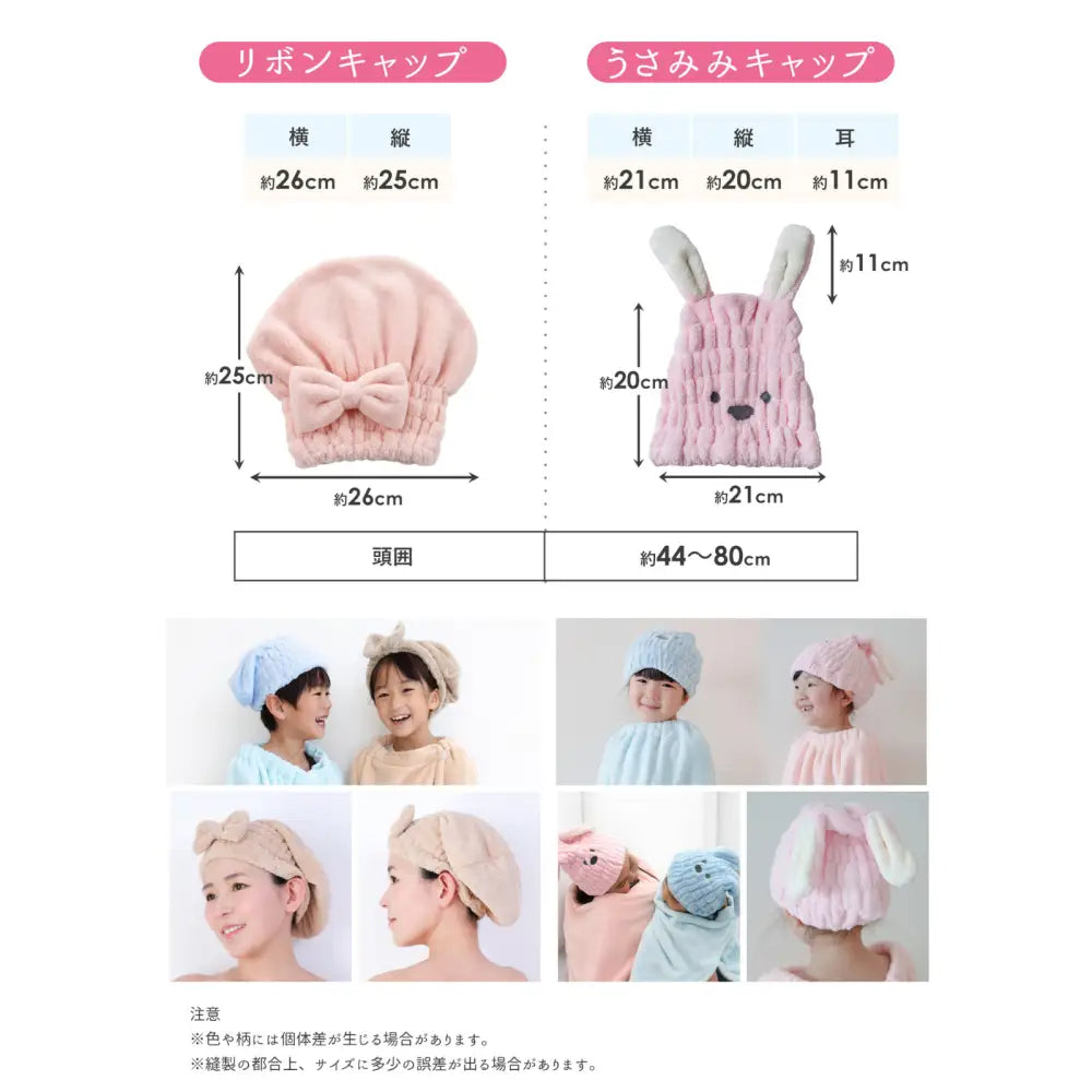 マイクロファイバー 吸水タオル キッズタオル 巻きタオル 速乾タオル プールタオル お風呂グッズ 子供用タオル サイズ調整ボタン ふわふわ素材 ノンホルマリン 安全素材 ネームタグ付き 着替え簡単 親子お揃い