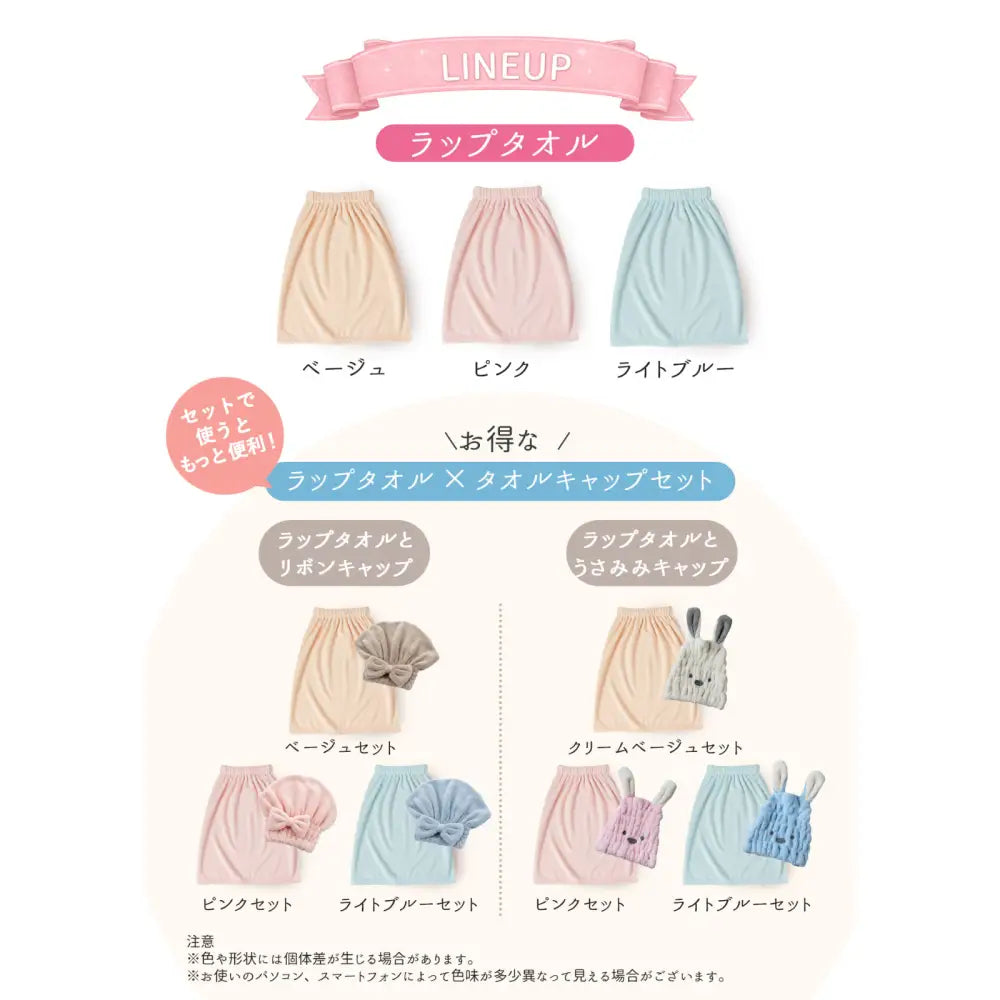 マイクロファイバー 吸水タオル キッズタオル 巻きタオル 速乾タオル プールタオル お風呂グッズ 子供用タオル サイズ調整ボタン ふわふわ素材 ノンホルマリン 安全素材 ネームタグ付き 着替え簡単 親子お揃い