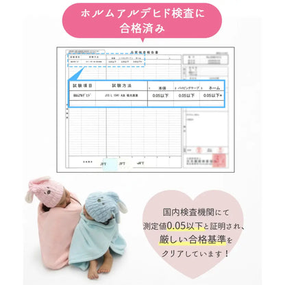 マイクロファイバー 吸水タオル キッズタオル 巻きタオル 速乾タオル プールタオル お風呂グッズ 子供用タオル サイズ調整ボタン ふわふわ素材 ノンホルマリン 安全素材 ネームタグ付き 着替え簡単 親子お揃い