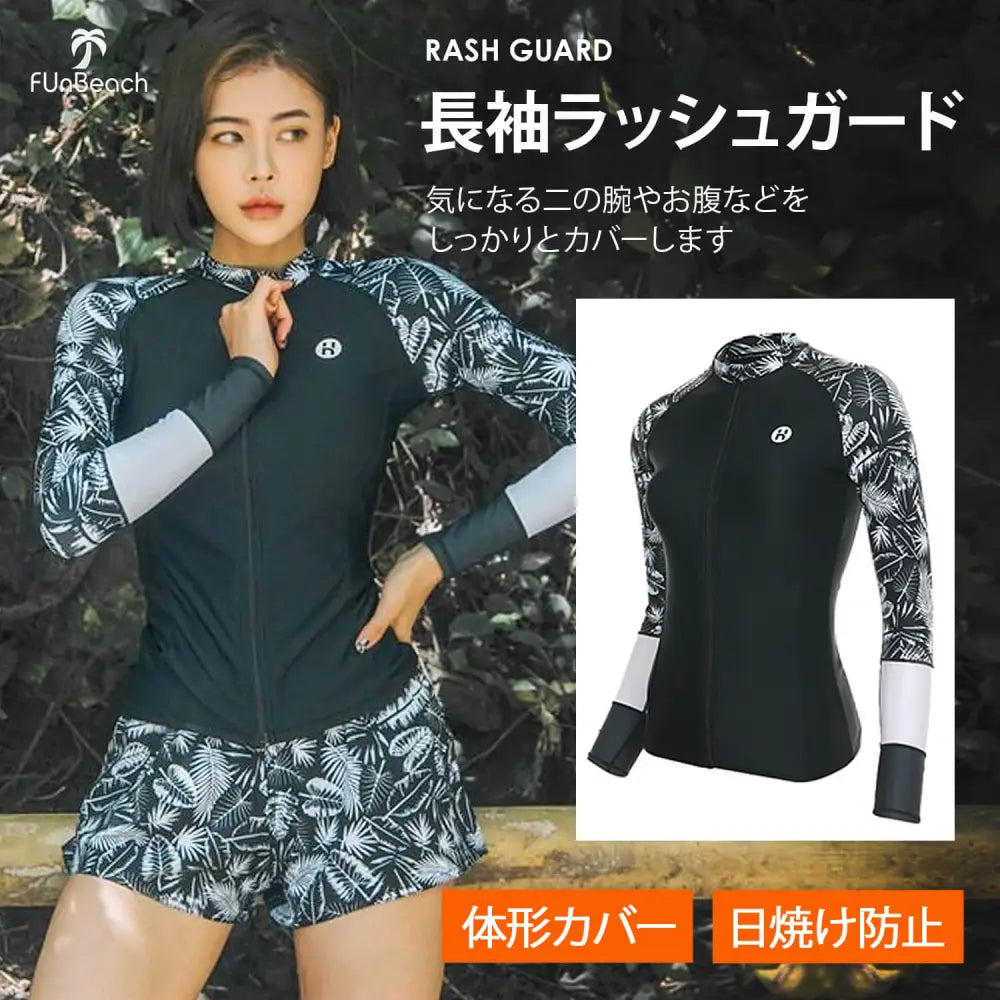 ラッシュガード水着 5点セット M～2XL - 水着