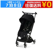 サイベックス リベル（CYBEX Libelle）