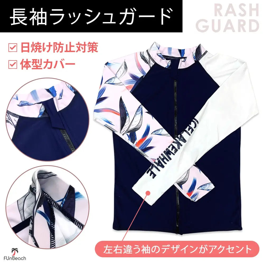 レディース水着　ネイビー|ボタニカル　M～2XL - 水着