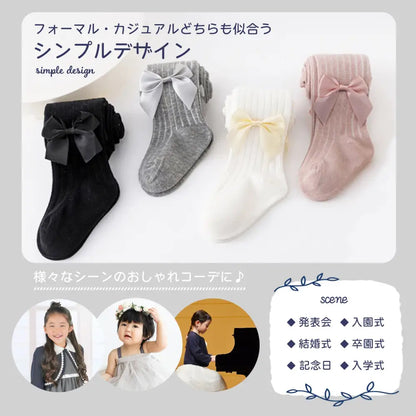 リボンタイツ 子供用タイツ ガールズタイツ キッズフォーマルタイツ 入園式タイツ 卒園式タイツ 入学式タイツ 結婚式子供服タイツ 発表会タイツ 可愛いリブ編みタイツ