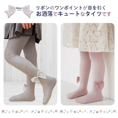 リボンタイツ 子供用タイツ ガールズタイツ キッズフォーマルタイツ 入園式タイツ 卒園式タイツ 入学式タイツ 結婚式子供服タイツ 発表会タイツ 可愛いリブ編みタイツ