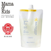 mama&kids ベビー全身シャンプー