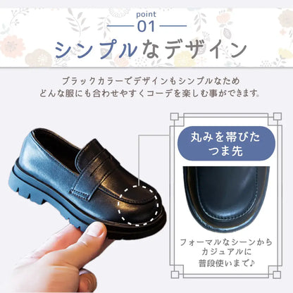 ローファー　子ども　キッズ　男の子　女の子　フォーマル　七五三　入学式　卒業式　冠婚葬祭　結婚式　卒園　入園　靴　幅広　お出かけ　安い　黒　ブラック　送料無料　小学校　制服　通学　コインローファー　フェイクレザー　柔らかい