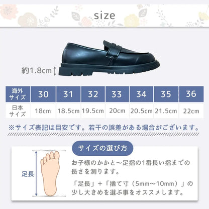 ローファー　子ども　キッズ　男の子　女の子　フォーマル　七五三　入学式　卒業式　冠婚葬祭　結婚式　卒園　入園　靴　幅広　お出かけ　安い　黒　ブラック　送料無料　小学校　制服　通学　コインローファー　フェイクレザー　柔らかい