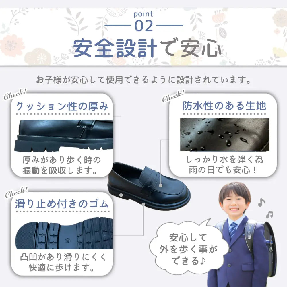 ローファー　子ども　キッズ　男の子　女の子　フォーマル　七五三　入学式　卒業式　冠婚葬祭　結婚式　卒園　入園　靴　幅広　お出かけ　安い　黒　ブラック　送料無料　小学校　制服　通学　コインローファー　フェイクレザー　柔らかい