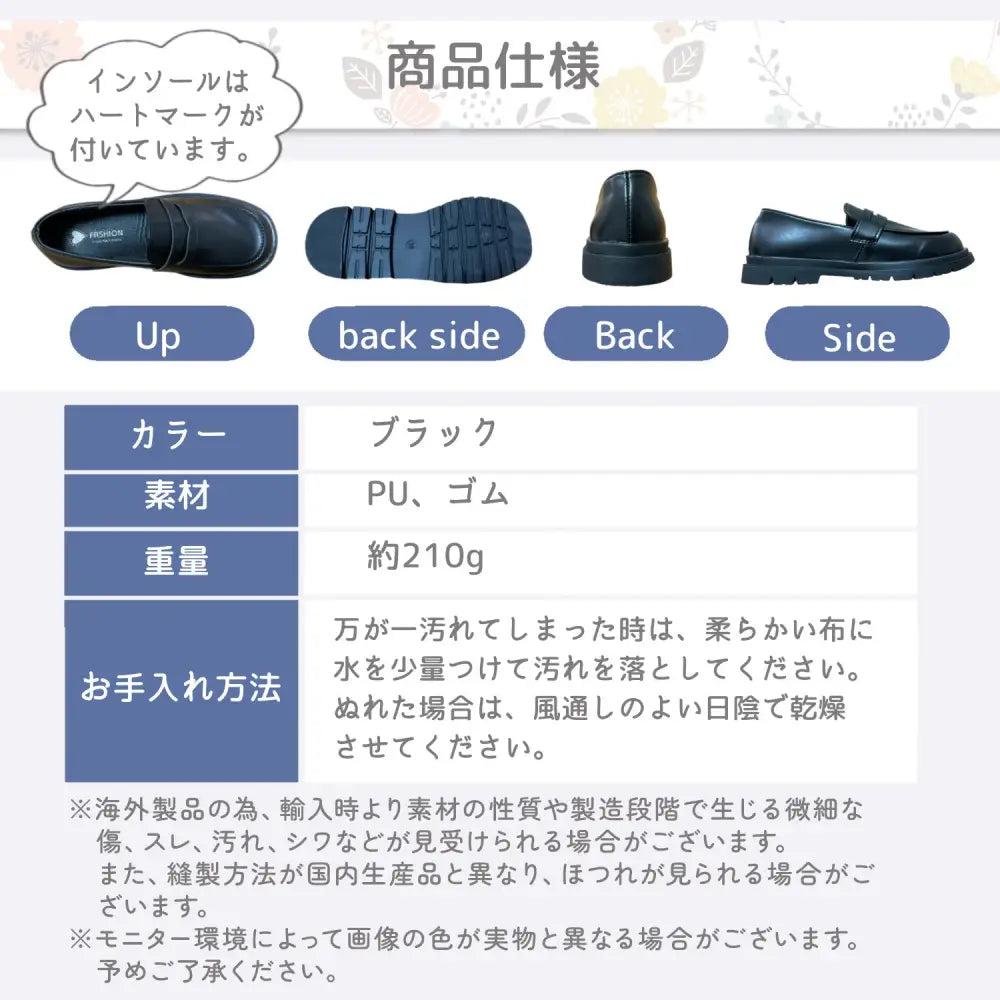 ローファー　子ども　キッズ　男の子　女の子　フォーマル　七五三　入学式　卒業式　冠婚葬祭　結婚式　卒園　入園　靴　幅広　お出かけ　安い　黒　ブラック　送料無料　小学校　制服　通学　コインローファー　フェイクレザー　柔らかい
