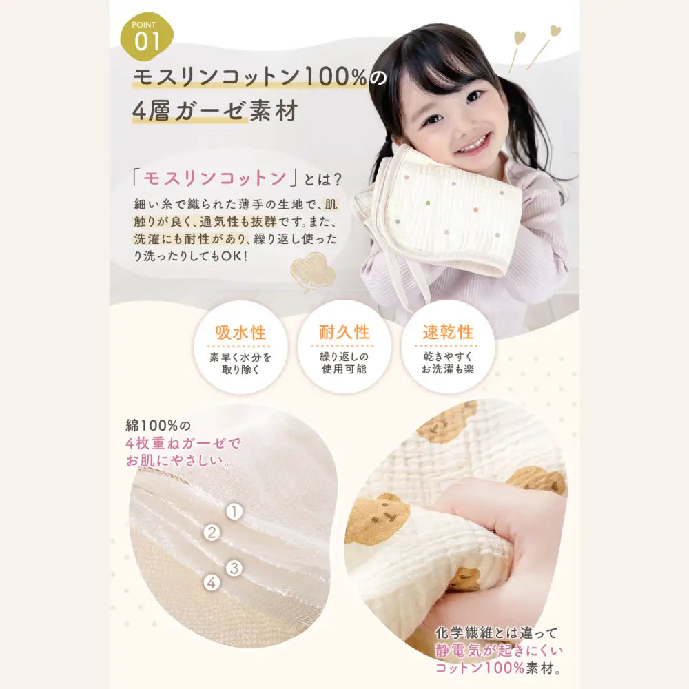 子供 ハンドタオル コットン100 保育園 幼稚園 手洗い 歯磨き うがい ループ付き ネームタグ 吸水 速乾 ふんわり 柔らかい 使いやすい