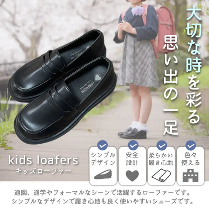 ローファー　子ども　キッズ　男の子　女の子　フォーマル　七五三　入学式　卒業式　冠婚葬祭　結婚式　卒園　入園　靴　幅広　お出かけ　安い　黒　ブラック　送料無料　小学校　制服　通学　コインローファー　フェイクレザー　柔らかい