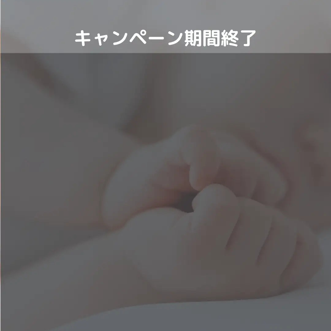 柔らかく、色白の手が小さな赤ちゃんの手を優しく握っている。