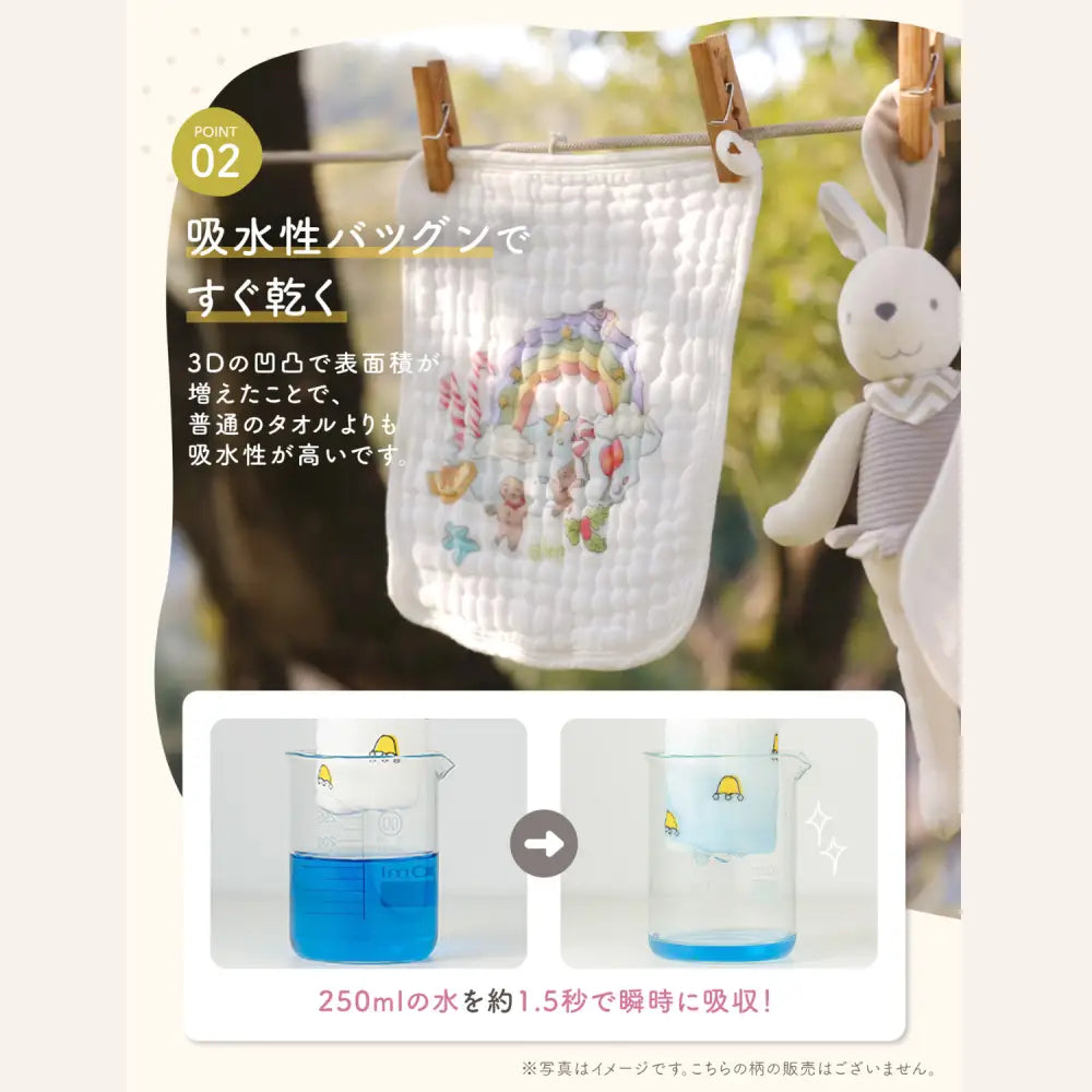 子供 ハンドタオル コットン100 保育園 幼稚園 手洗い 歯磨き うがい ループ付き ネームタグ 吸水 速乾 ふんわり 柔らかい 使いやすい