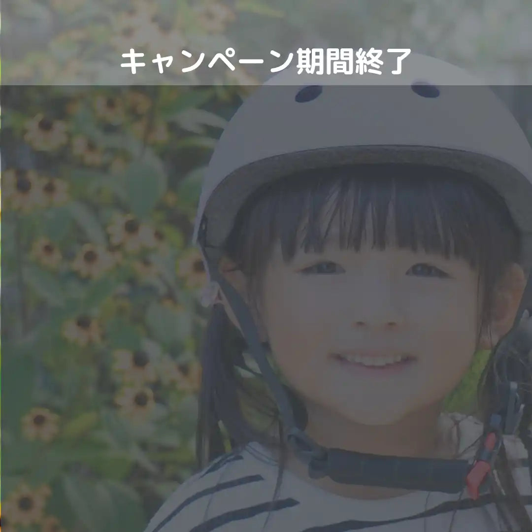 自転車ヘルメットを着用した若い女の子。