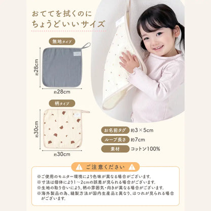 子供 ハンドタオル コットン100 保育園 幼稚園 手洗い 歯磨き うがい ループ付き ネームタグ 吸水 速乾 ふんわり 柔らかい 使いやすい