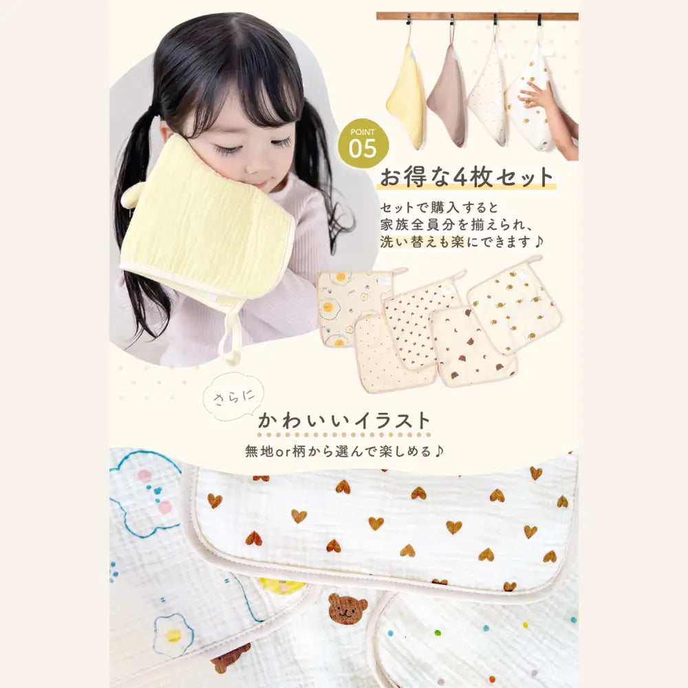子供 ハンドタオル コットン100 保育園 幼稚園 手洗い 歯磨き うがい ループ付き ネームタグ 吸水 速乾 ふんわり 柔らかい 使いやすい