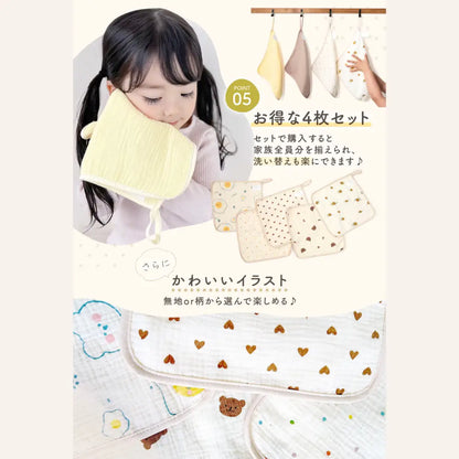 子供 ハンドタオル コットン100 保育園 幼稚園 手洗い 歯磨き うがい ループ付き ネームタグ 吸水 速乾 ふんわり 柔らかい 使いやすい