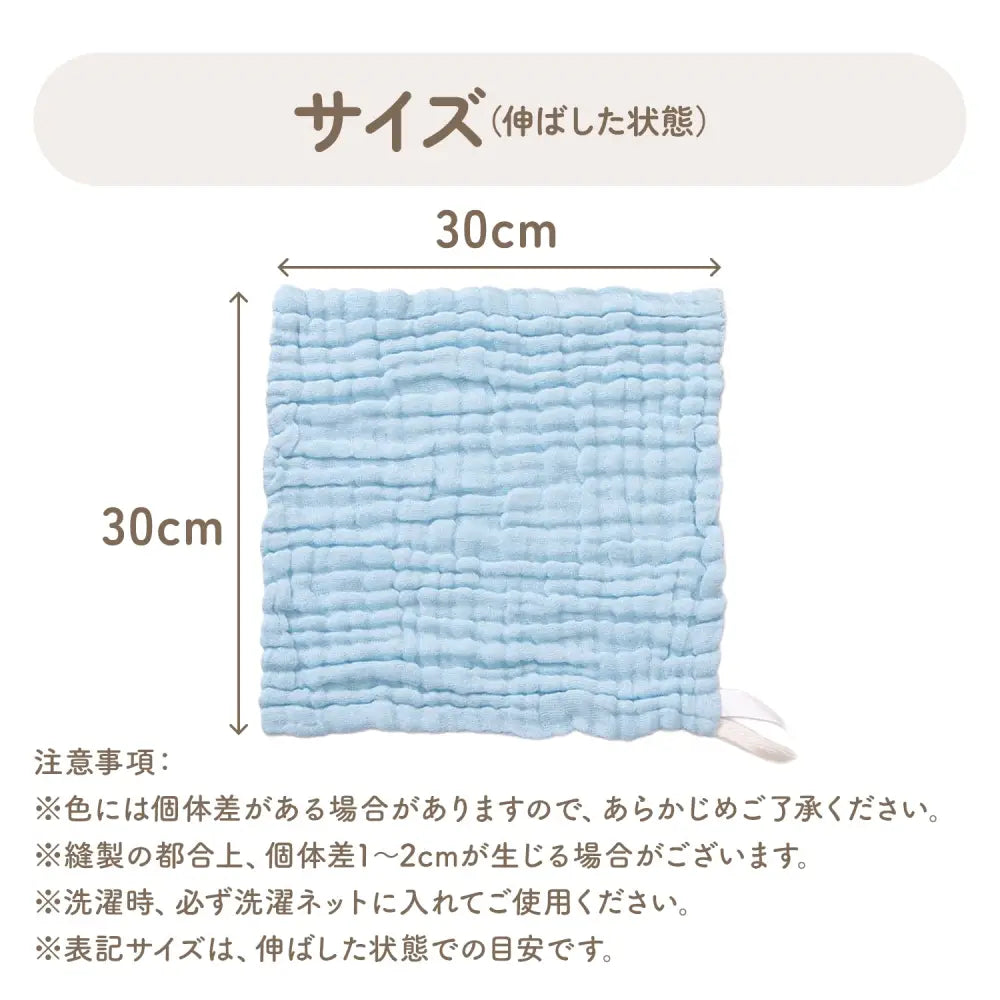 6層ガーゼタオル 綿100％ やわらか素材 吸水性抜群 速乾性 日常使い 洗うほど柔らかい 軽量設計 肌触り良い くすみカラー パステルカラー セット商品 インテリアになじむ ホルムアルデヒド検査済み 安心品質