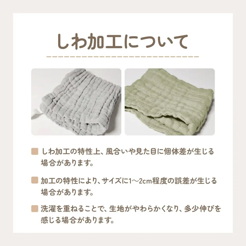 6層ガーゼタオル 綿100％ やわらか素材 吸水性抜群 速乾性 日常使い 洗うほど柔らかい 軽量設計 肌触り良い くすみカラー パステルカラー セット商品 インテリアになじむ ホルムアルデヒド検査済み 安心品質
